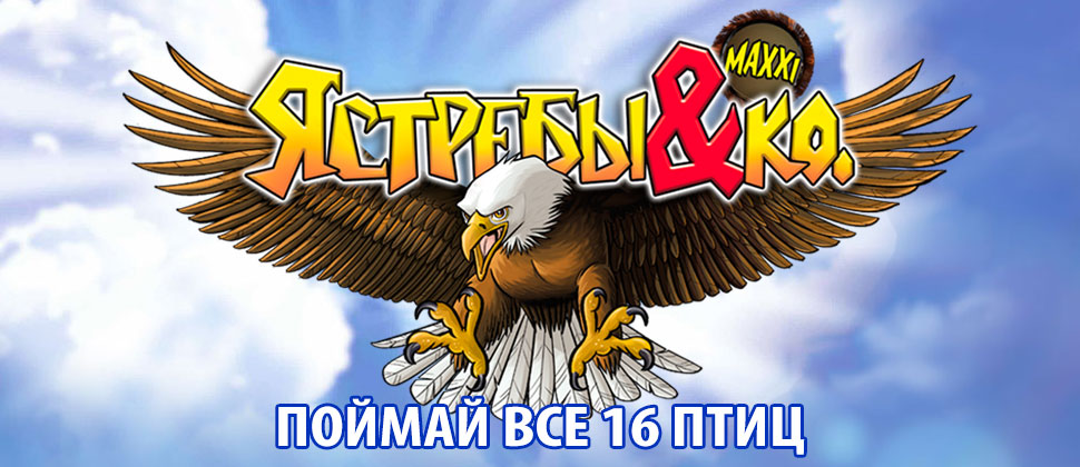Де Агостини Белоруссия